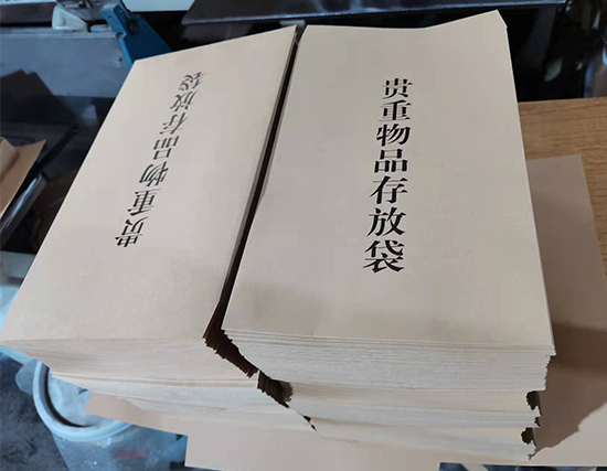 舟曲纸袋印刷